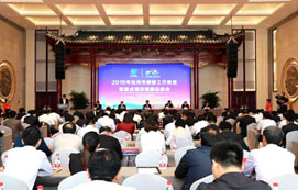 滄州市第二屆旅游產業發展大會勝利召開！